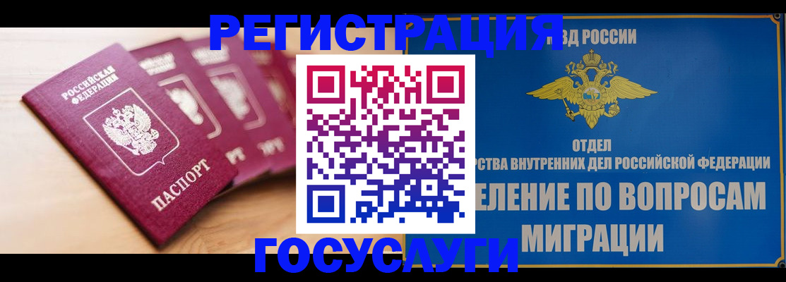 найти адрес прописки в Барабинске