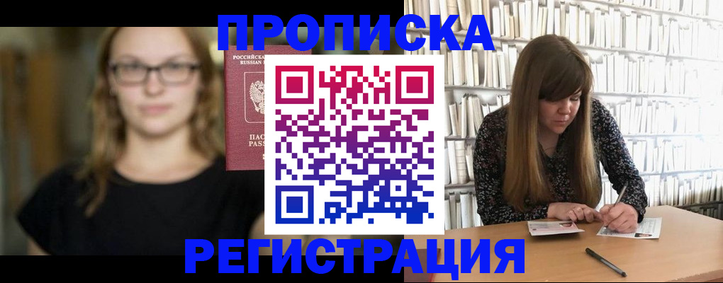 форма 3 в Барабинске